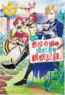 xl司令第一季 前任司令格雷 角色立绘